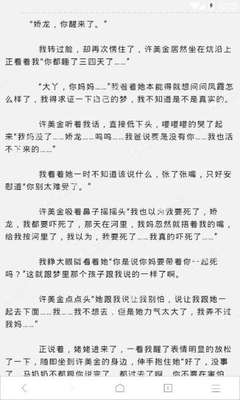 菲律宾结婚移民入籍需要几年，有没有可以直接入籍的方法_菲律宾签证网