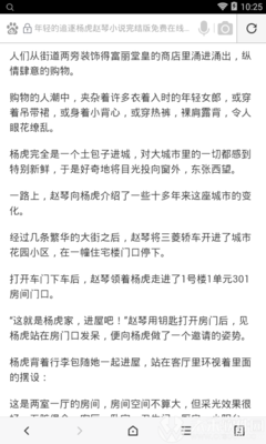 做微博营销策划,首先要确定营销的方向