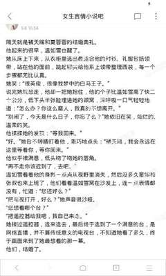 菲律宾怎样上移民局黑名单，如何才能消除_菲律宾签证网